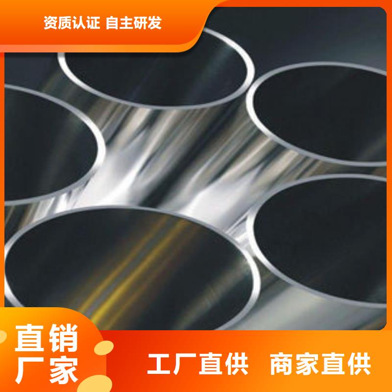 不銹鋼鋼管-矩形管生產(chǎn)廠家產(chǎn)品細(xì)節(jié)參數(shù)質(zhì)量好