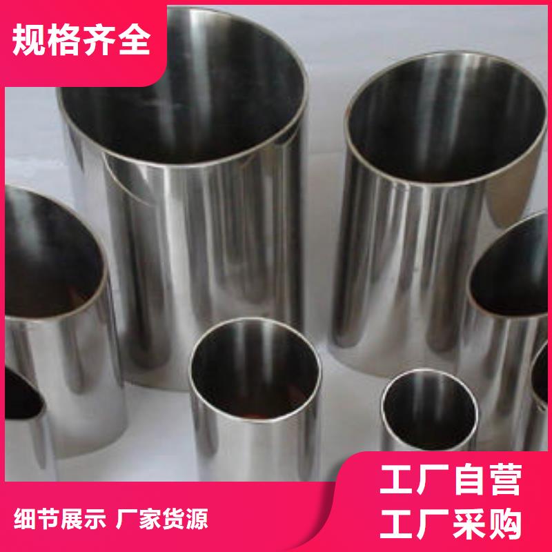 不銹鋼鋼管螺旋管質(zhì)量安心放心得選擇