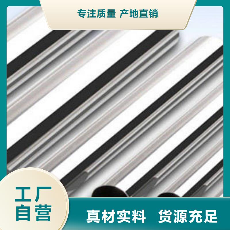 【不銹鋼鋼管_合金鋼管使用方法】專業(yè)生產(chǎn)N年