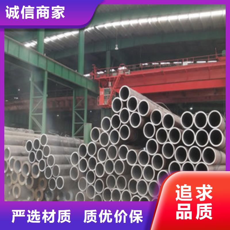 ?合金管結構管生產廠家今日價格廠家技術完善