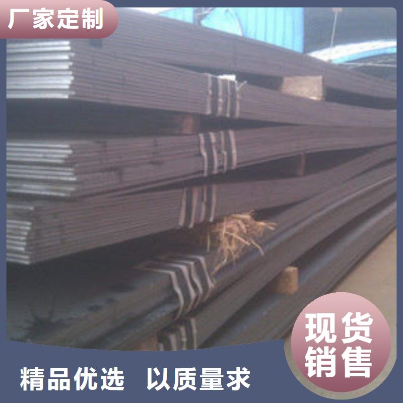 耐磨板-Q355D無縫鋼管好產品好服務同城生產商