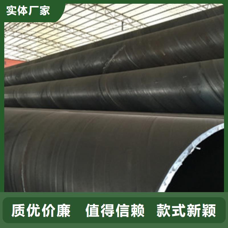 螺旋管Q345D無縫鋼管廠家廠家批發(fā)價(jià)標(biāo)準(zhǔn)工藝