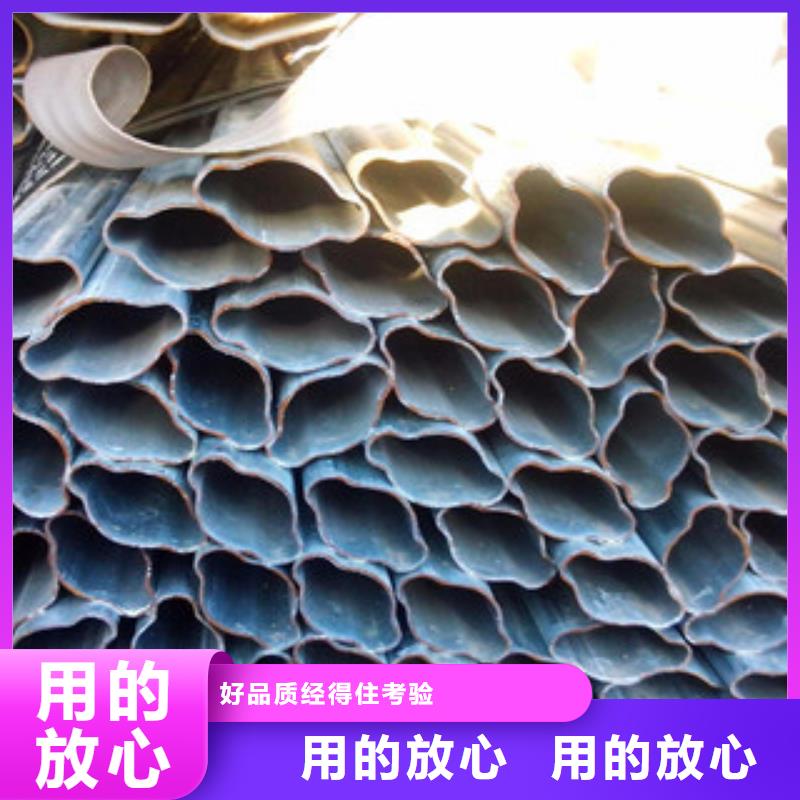 ?【異型管】焊管廠家一站式供應拒絕差價
