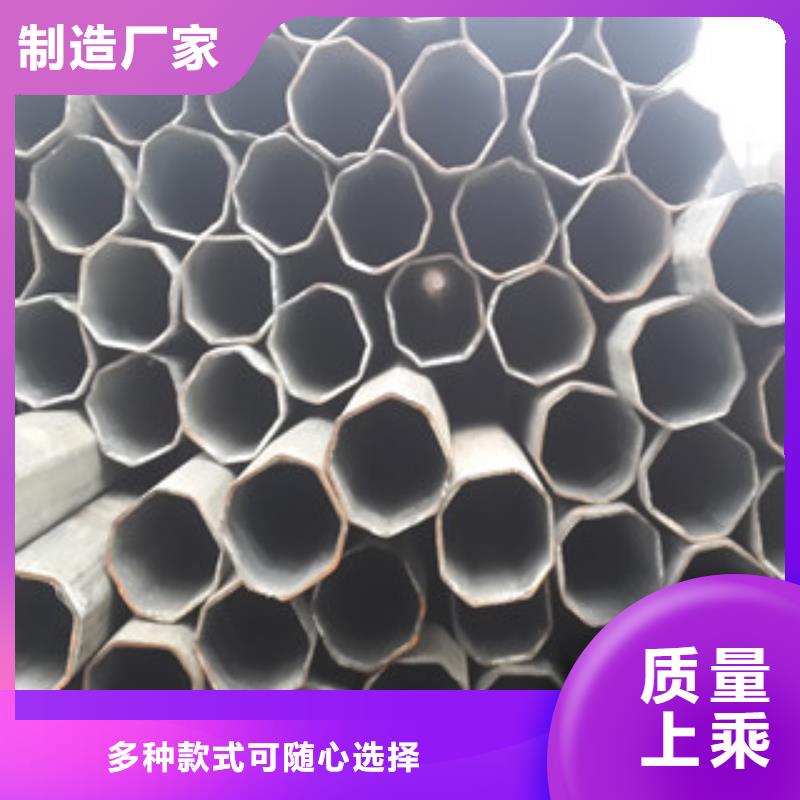 異型管矩形管生產廠家廠誠信經營品質可靠