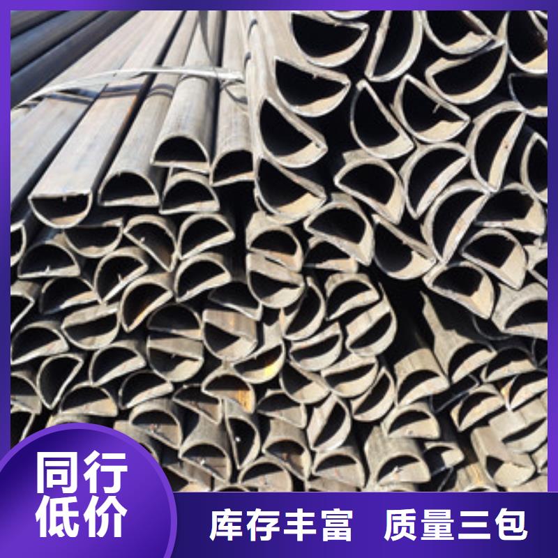 【異型管】合金鋼管好產品好服務合作共贏
