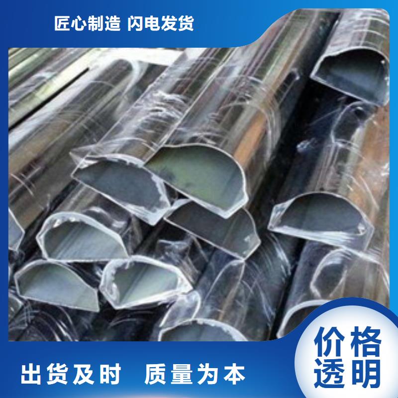 異型管無(wú)縫鋼管訂制批發(fā)實(shí)體廠(chǎng)家