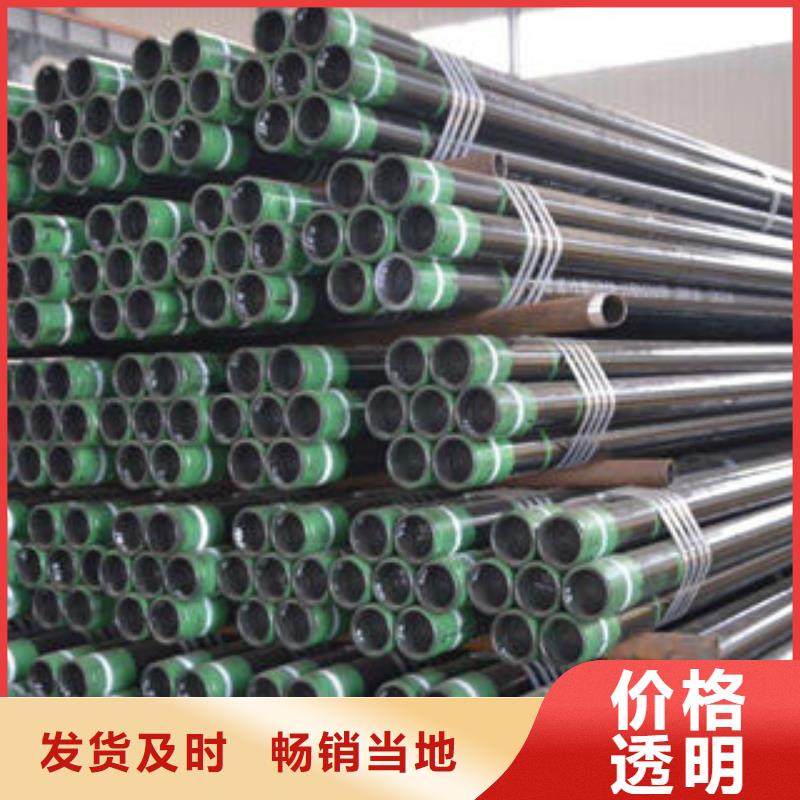 石油套管【螺旋管】實力廠家貨源報價
