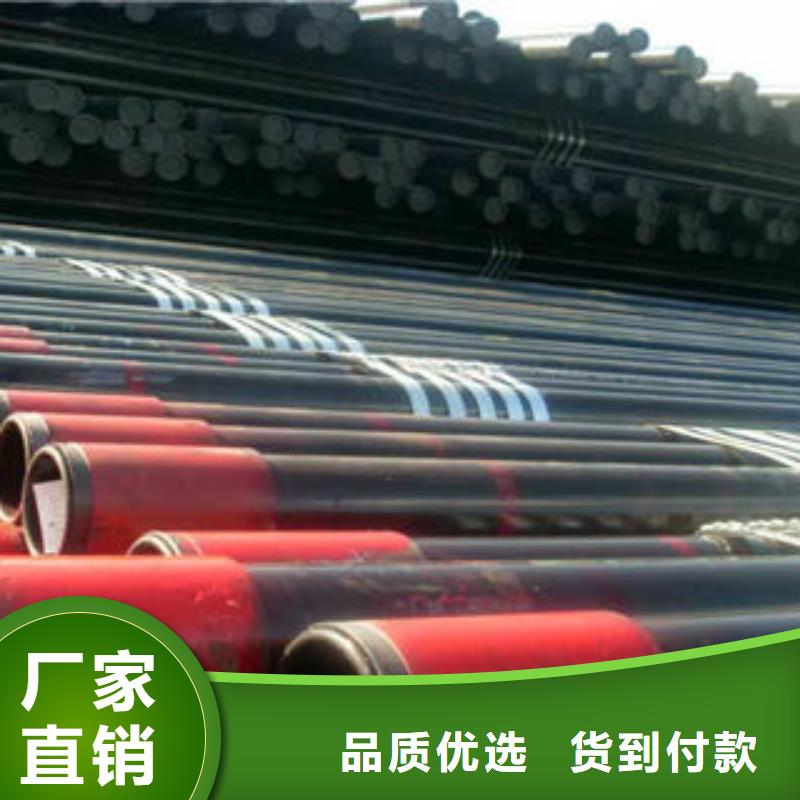石油套管耐磨板廠家自營當(dāng)?shù)厣a(chǎn)廠家