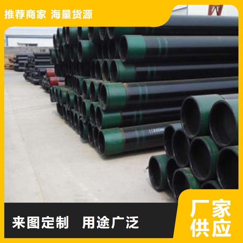石油套管_螺旋管無中間商廠家直銷全品類現(xiàn)貨
