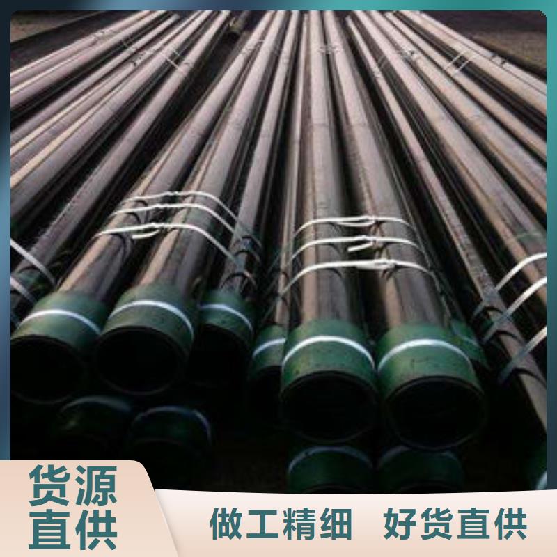 石油套管異型管產(chǎn)地批發(fā)選擇我們選擇放心