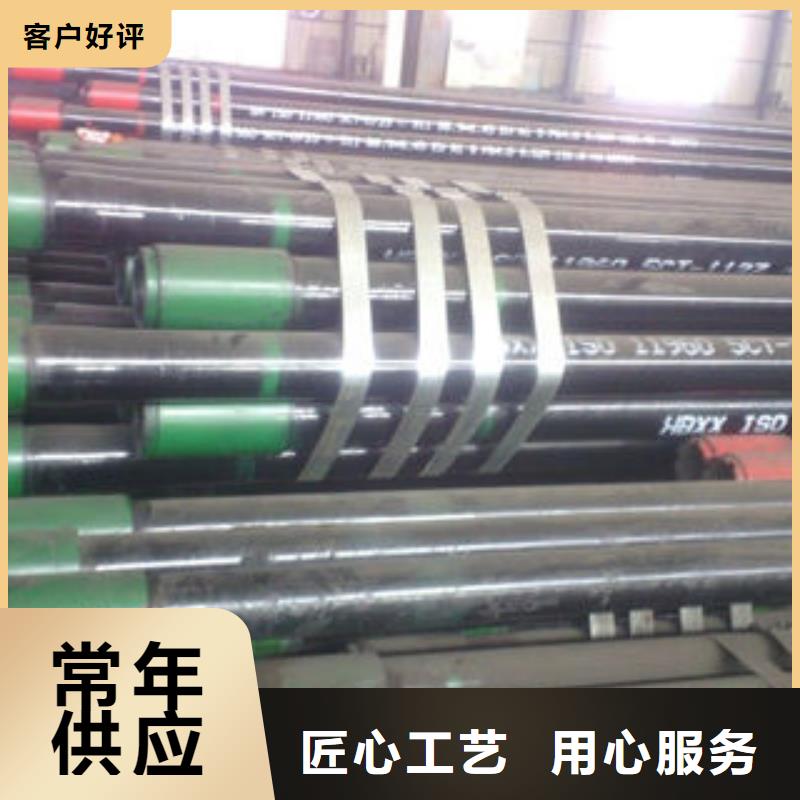 石油套管,【無縫方矩管生產廠家】應用領域本地公司