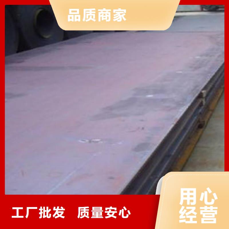 鋼板_20#無縫鋼管用心服務(wù)實力才是硬道理