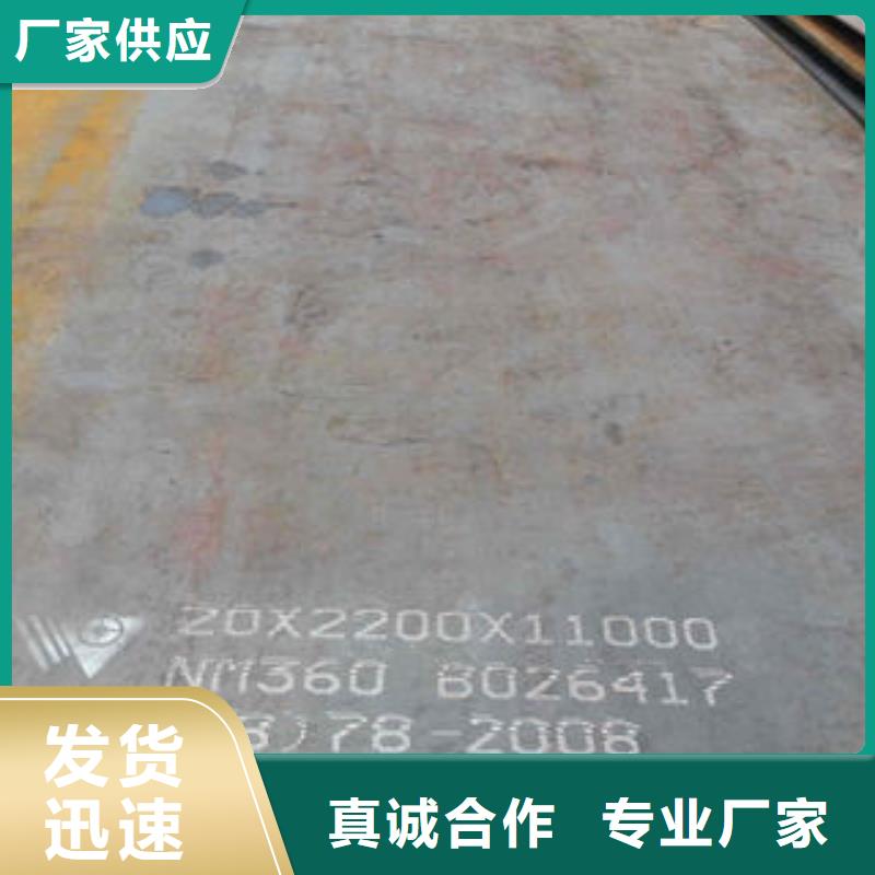 【鋼板日標無縫鋼管優勢】可零售可批發