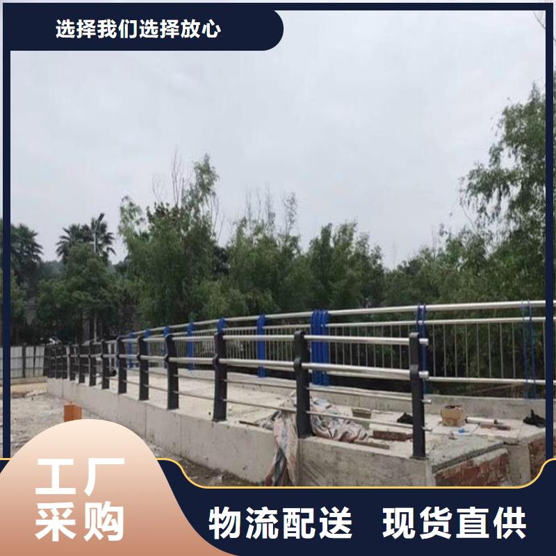 不銹鋼護(hù)欄-防撞護(hù)欄現(xiàn)貨充足當(dāng)?shù)亟?jīng)銷商