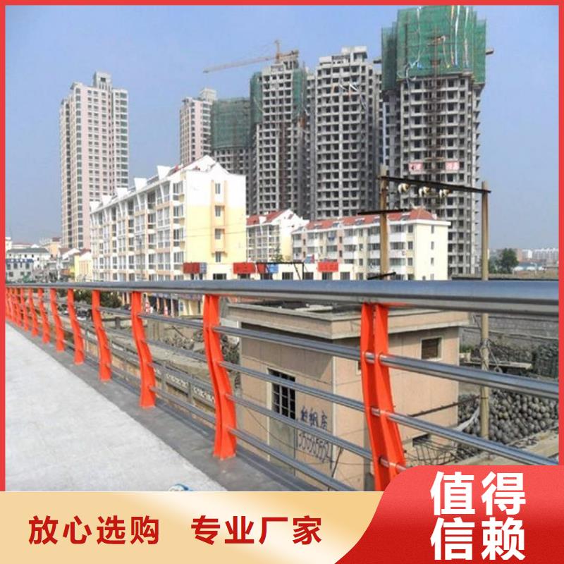 【不銹鋼護欄道路隔離欄可接急單】本地經銷商