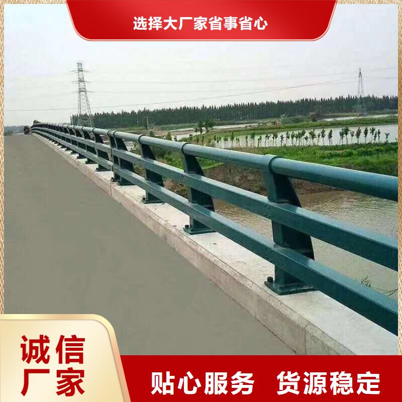 【不銹鋼護(hù)欄【道路護(hù)欄】支持非標(biāo)定制】當(dāng)?shù)貜S家