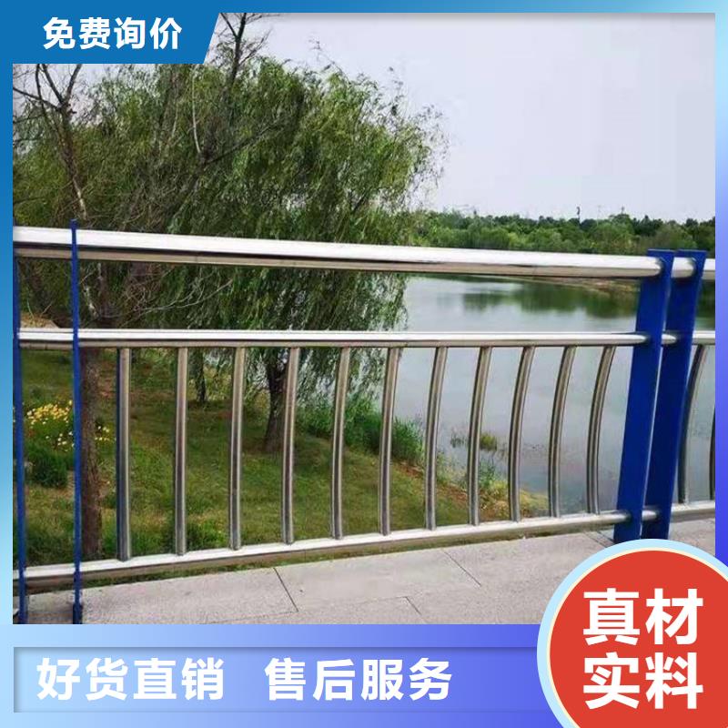 不銹鋼護欄橋梁景觀欄桿原廠制造現(xiàn)貨供應(yīng)
