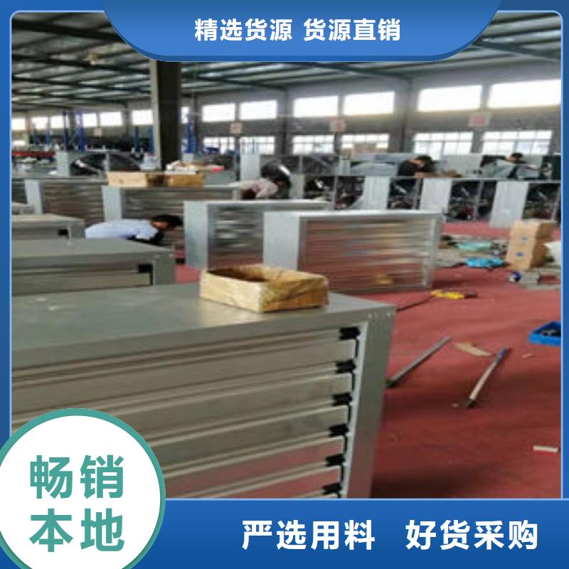 連體式電動排煙天窗實力廠家源頭廠家