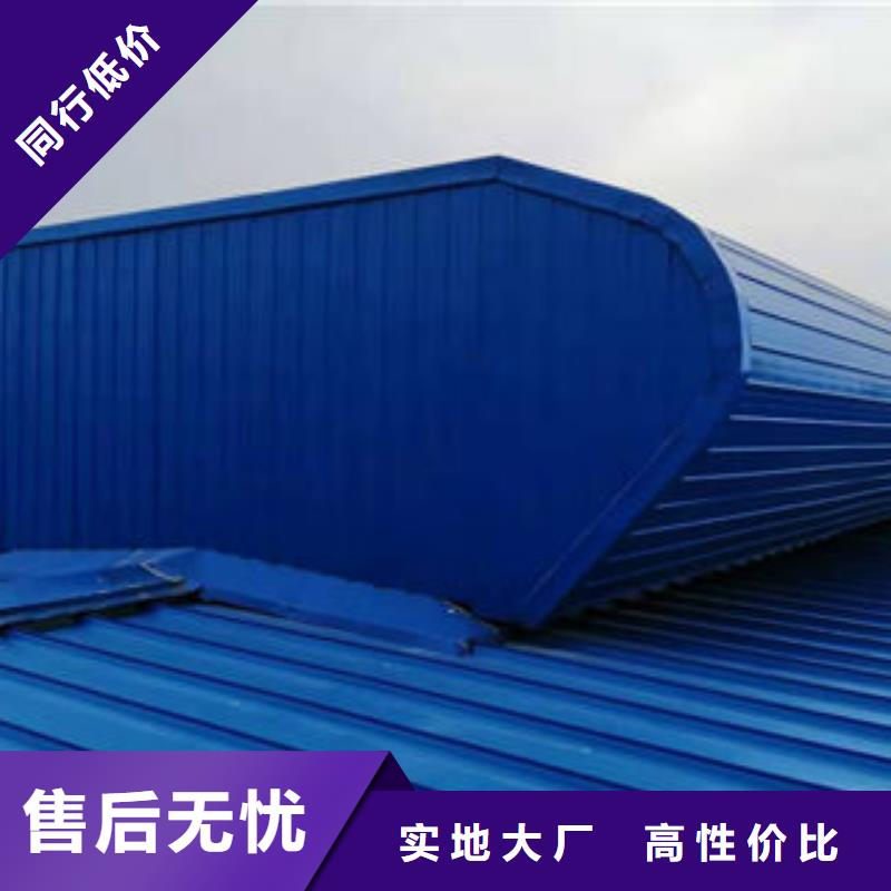 消防聯動電動排煙天窗為您介紹優良材質