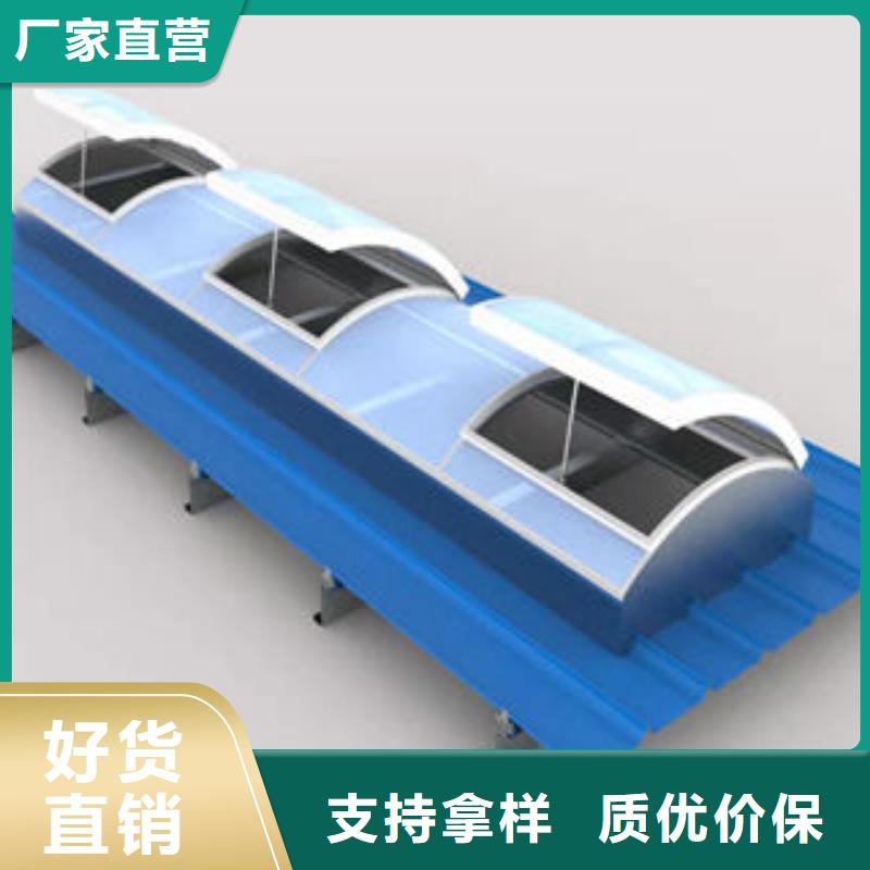 連體式電動排煙天窗上門服務專注質量