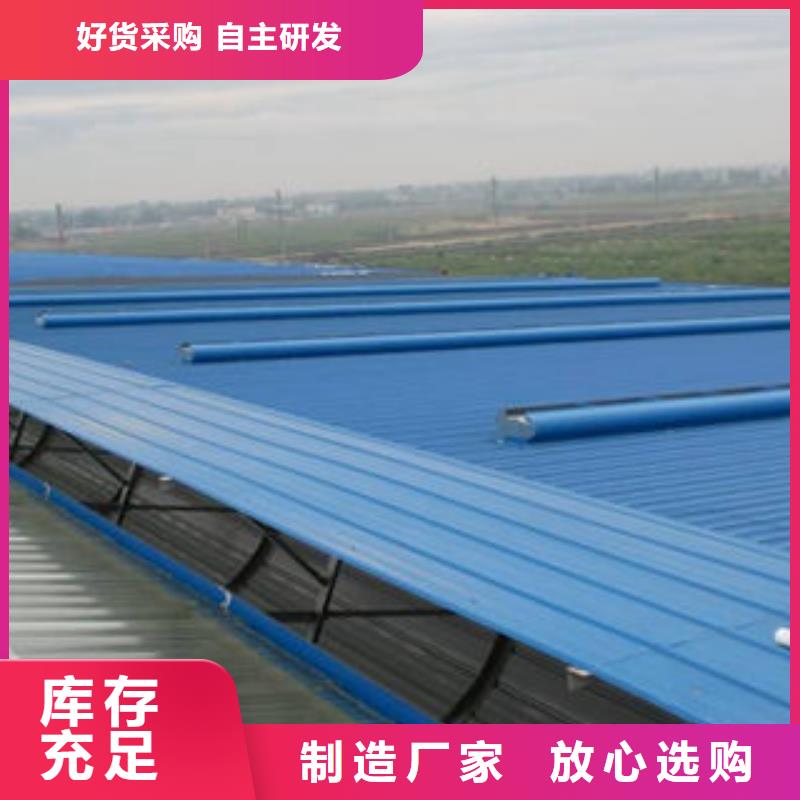 05j621-3型電動采光排煙天窗?來廠考察用好材做好產品