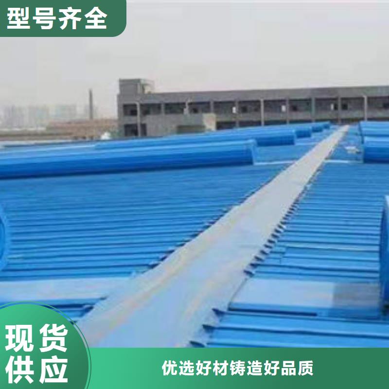 鋼構廠房通風氣樓同城生產商