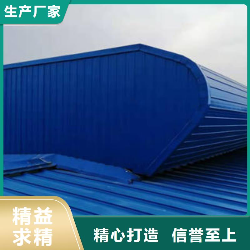 ?屋頂通風氣樓本地服務商