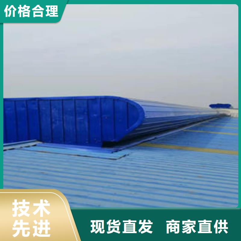 順坡通風(fēng)氣樓定制價格質(zhì)量不佳盡管來找我