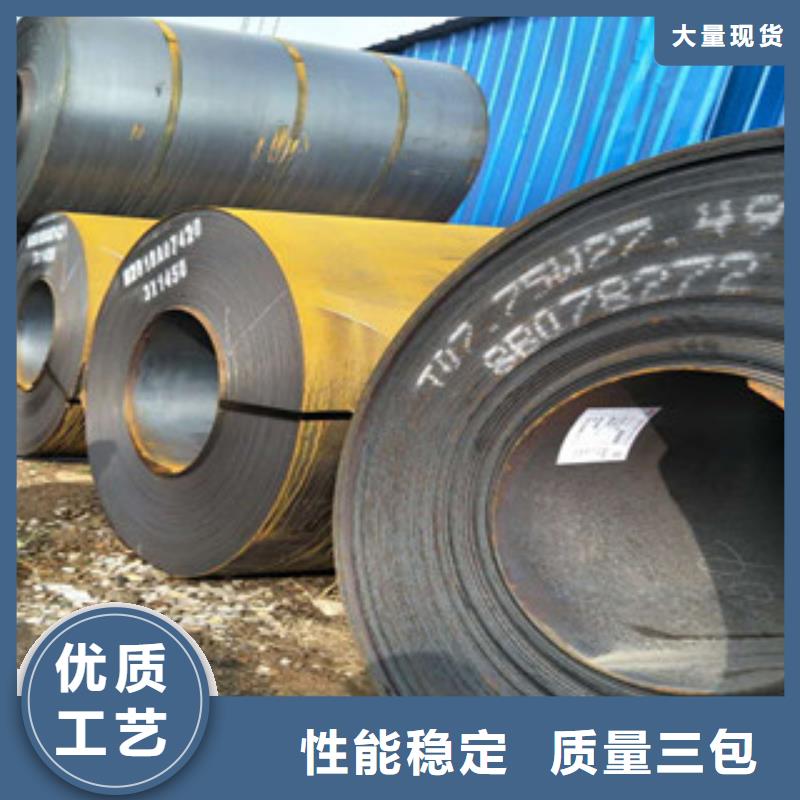 耐候鋼板,Q660B鋼板一站式服務(wù)質(zhì)優(yōu)價(jià)廉
