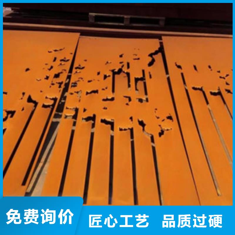 耐候鋼板進口耐磨鋼板誠信經營質量保證海量貨源