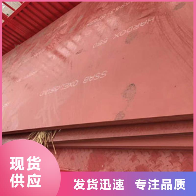 進口耐磨鋼板-2025不銹鋼板質檢嚴格海量現貨直銷