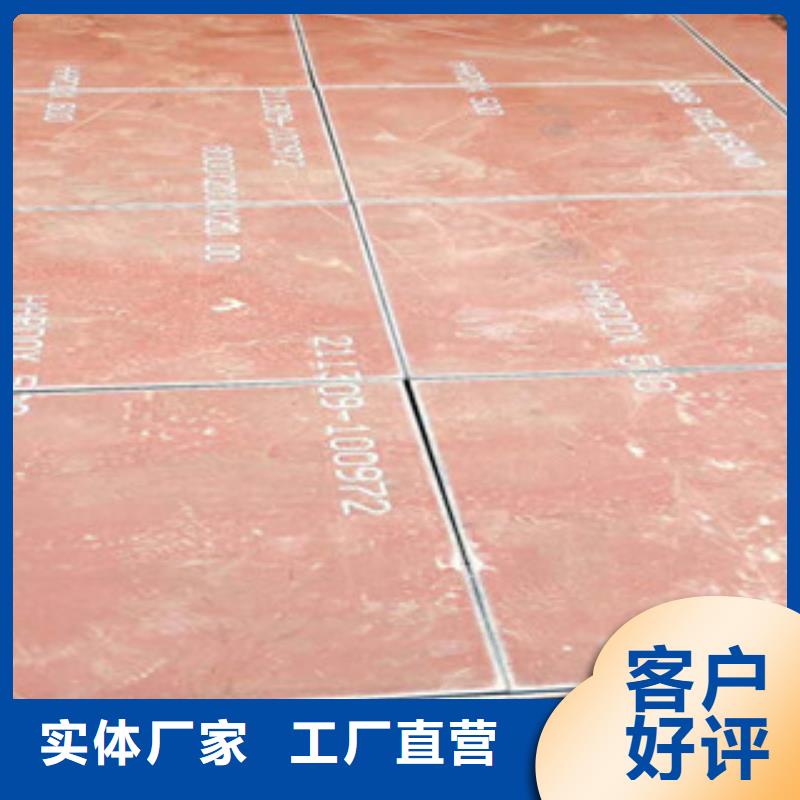 【進口耐磨鋼板】耐磨鋼板講信譽保質量當地生產廠家