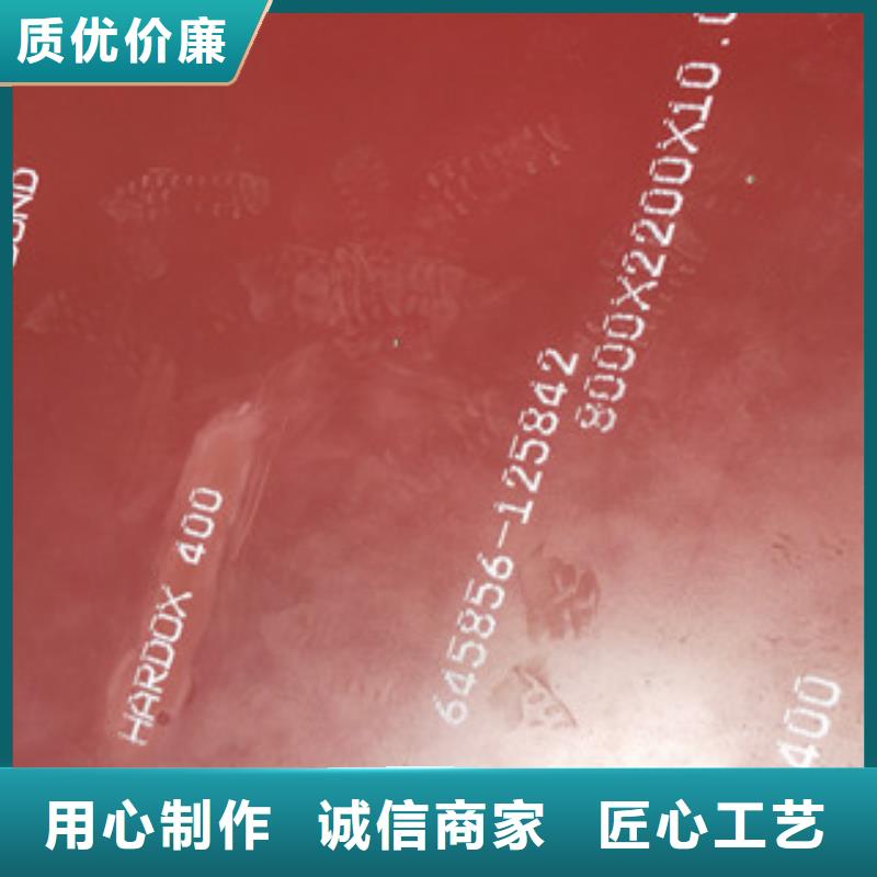 進口耐磨鋼板_耐磨鋼板交貨準時放心購