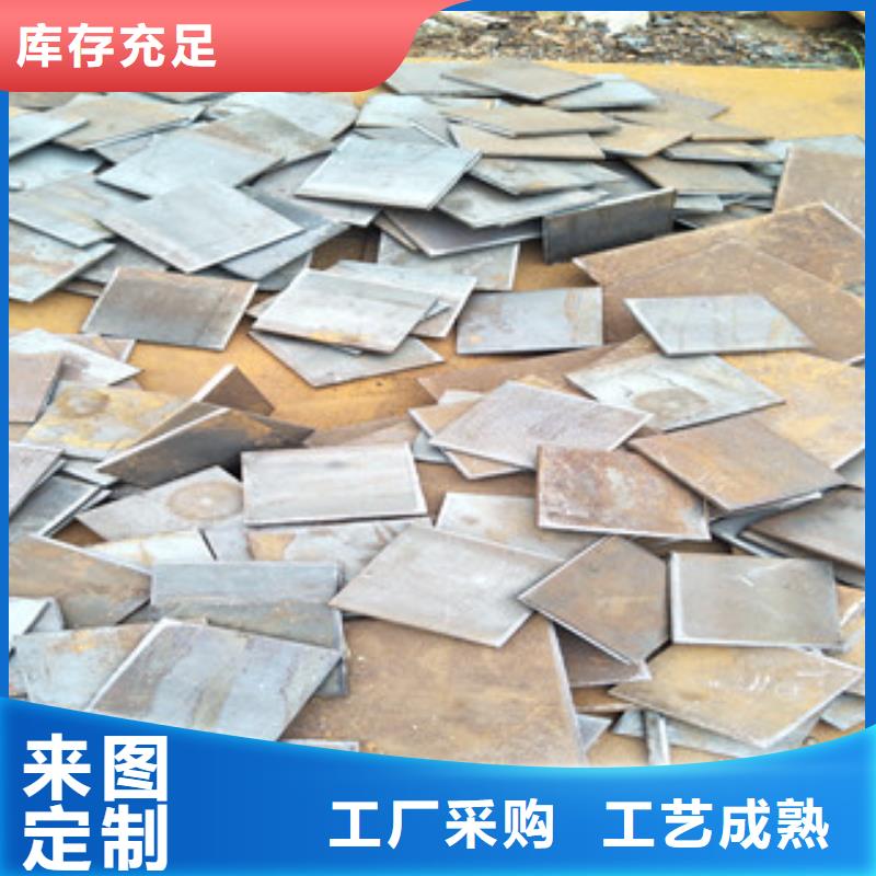 【鋼板Q355C鋼板一件也發貨】廠家采購