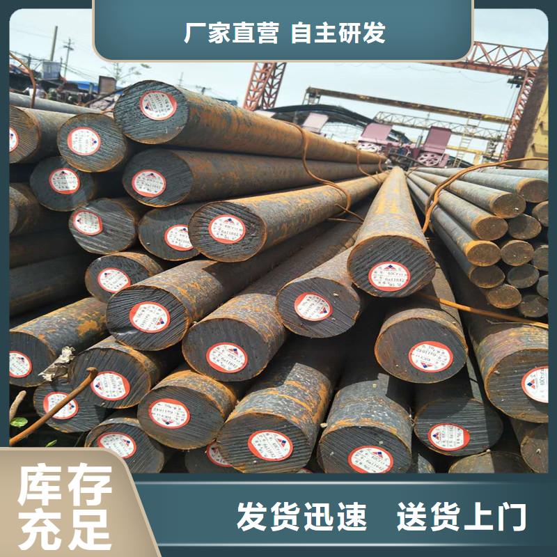 圓鋼Q355C鋼板多種規格供您選擇當地生產廠家
