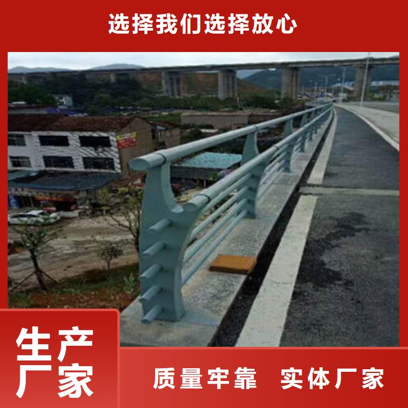 【橋梁防撞護(hù)欄】【鋁合金護(hù)欄】源廠直銷(xiāo)制造生產(chǎn)銷(xiāo)售