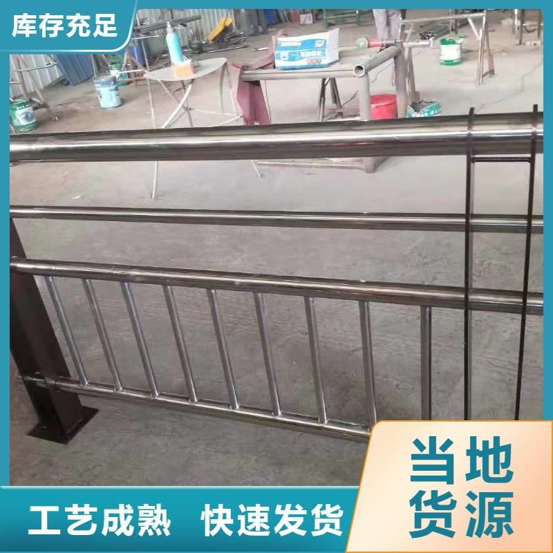橋梁護(hù)欄【河道護(hù)欄】根據(jù)要求定制卓越品質(zhì)保障