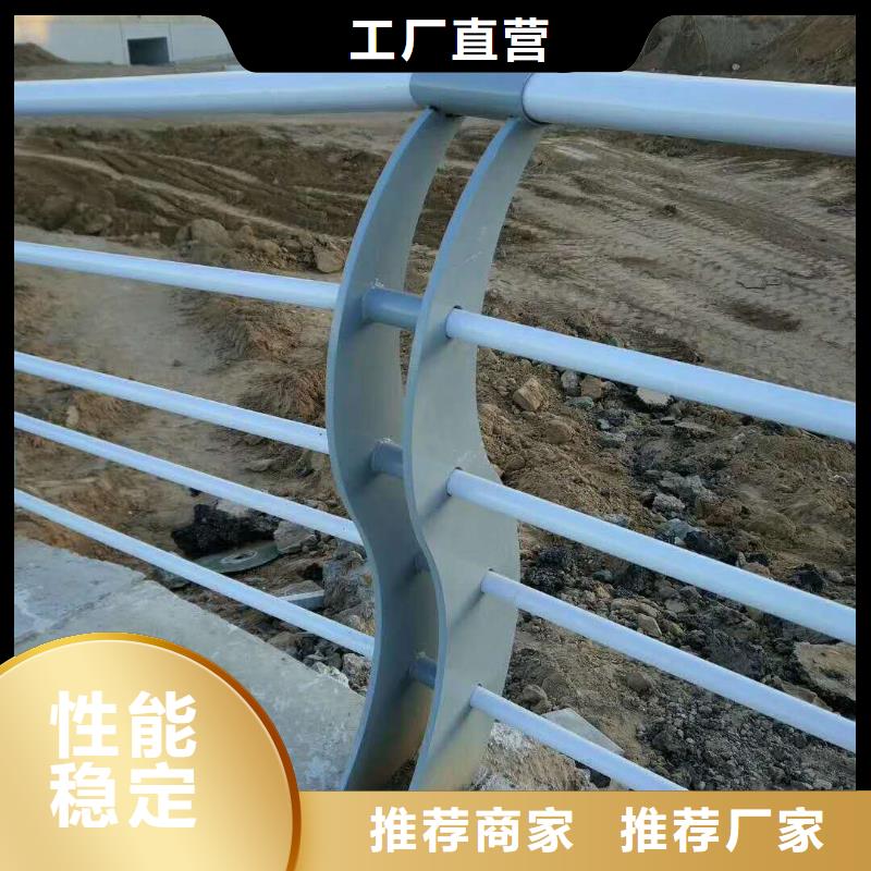 防撞護(hù)欄河道護(hù)欄現(xiàn)貨銷(xiāo)售買(mǎi)的是放心