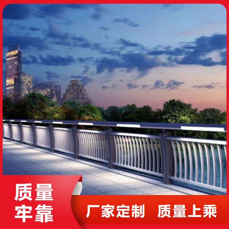 【燈光護(hù)欄】不銹鋼復(fù)合管護(hù)欄商家直供品質(zhì)服務(wù)誠(chéng)信為本