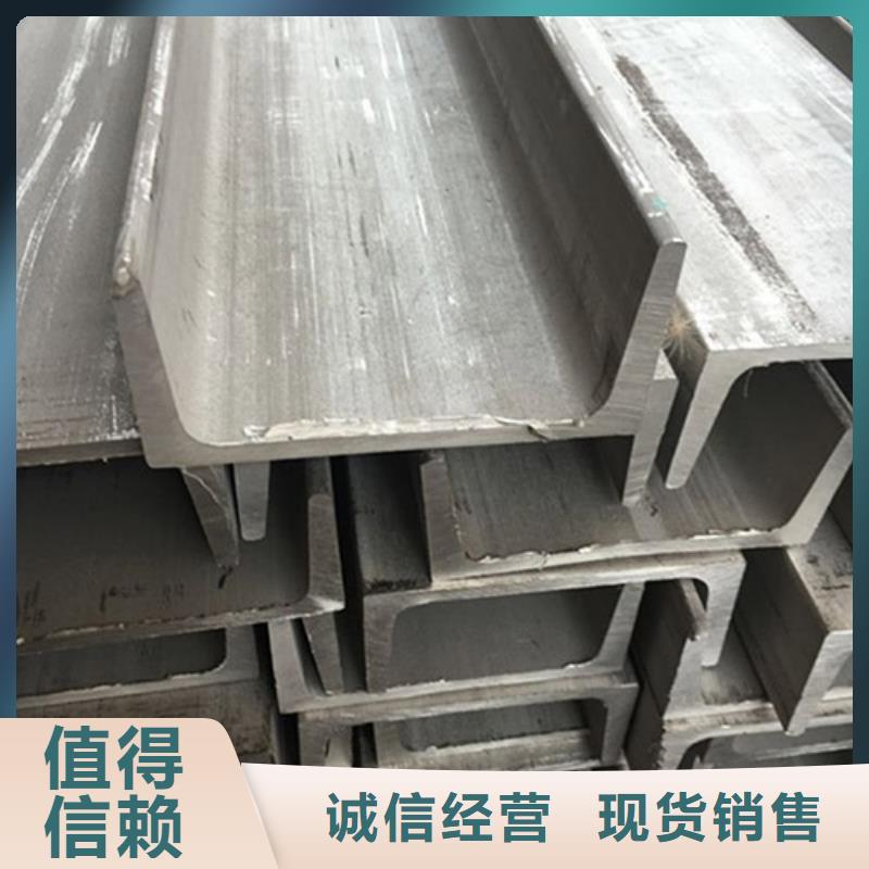 不銹鋼角鋼不銹鋼板價格一個起售質優價廉