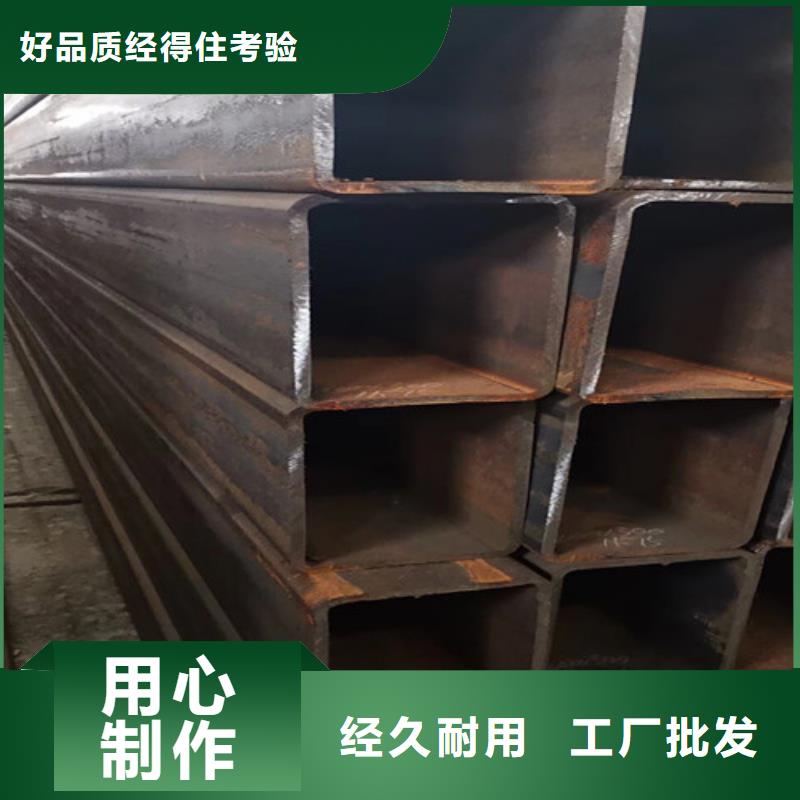方矩管無縫鋼管打造行業(yè)品質(zhì)同城生產(chǎn)廠家