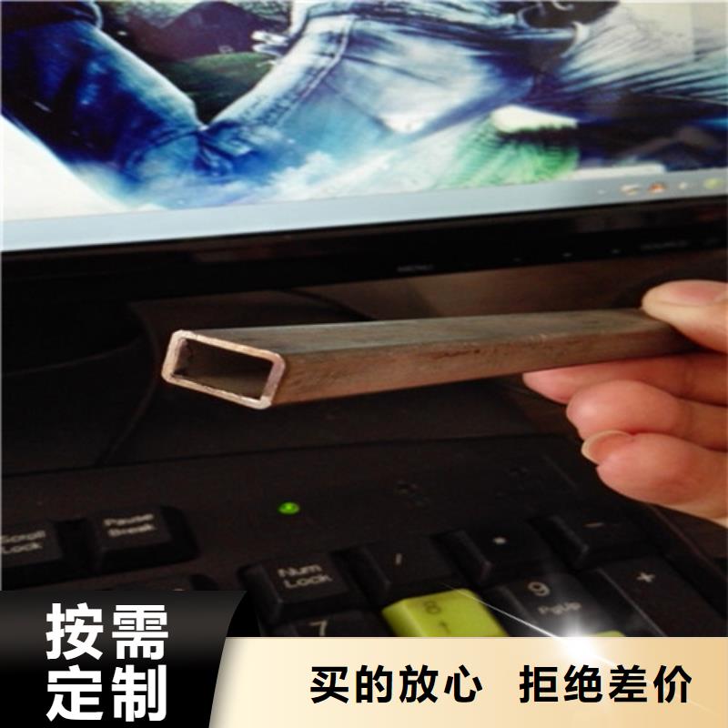 異型管,無縫鋼管用心做產品廠家實力大