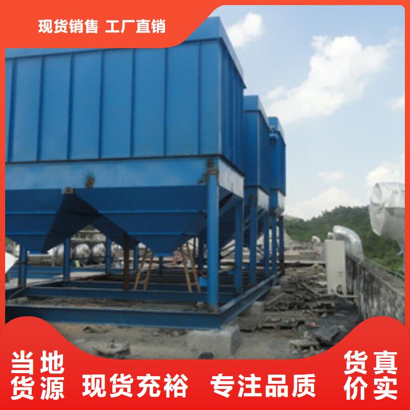 除塵器單機除塵器不斷創新當地生產廠家