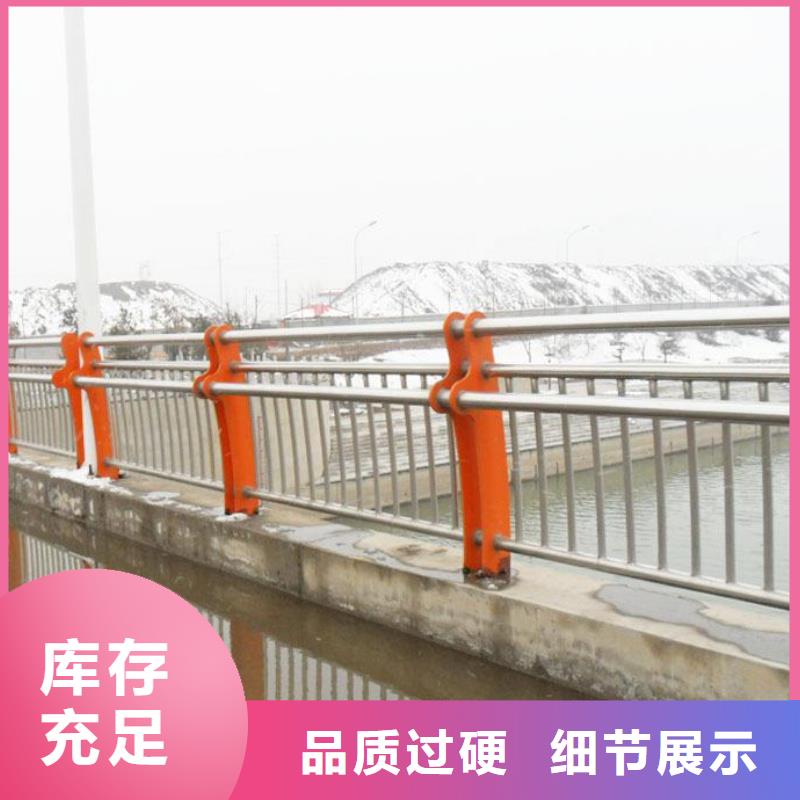 【橋梁護欄】-鍍鋅噴塑防撞欄對質量負責精選優質材料