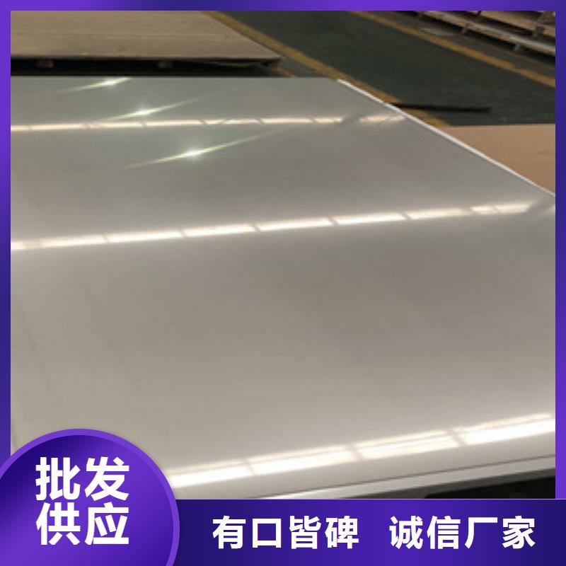 不銹鋼波浪板團(tuán)隊規(guī)格齊全實(shí)力廠家當(dāng)?shù)毓?yīng)商