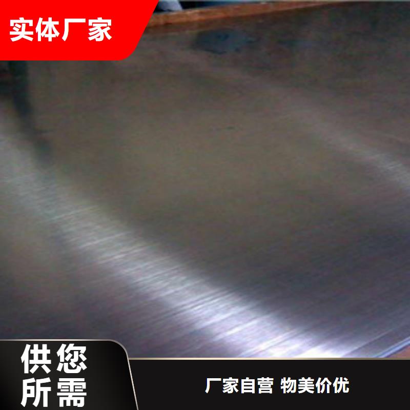 不銹鋼花紋板誠信企業細節展示貨到付款