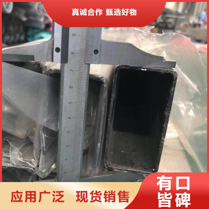不銹鋼裝飾管價格優惠質量安心現貨銷售