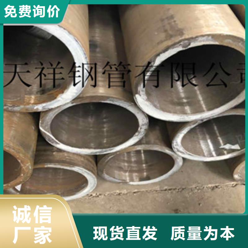 無縫鋼管【無縫厚壁管】自營品質有保障廠家現貨供應