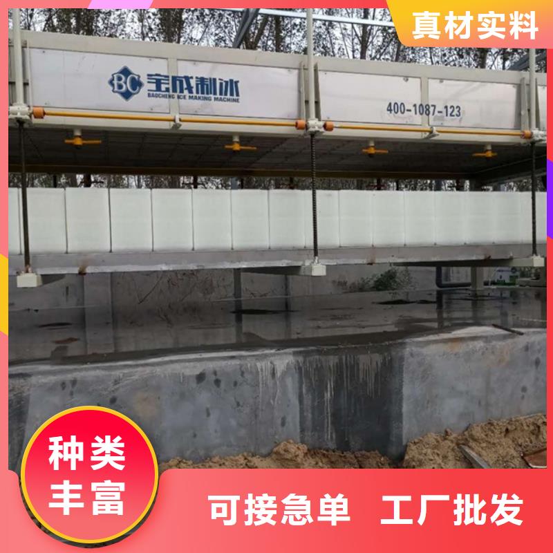 制冰機直冷式制冰機用心細節同城公司