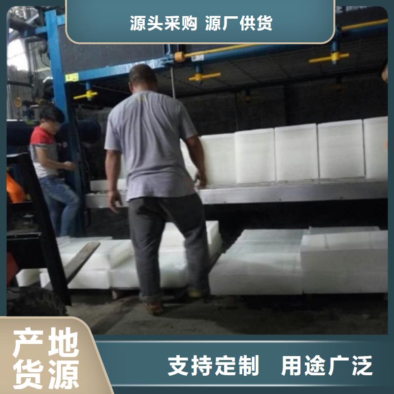 制冰機(jī)-塊冰機(jī)免費(fèi)安裝本地品牌